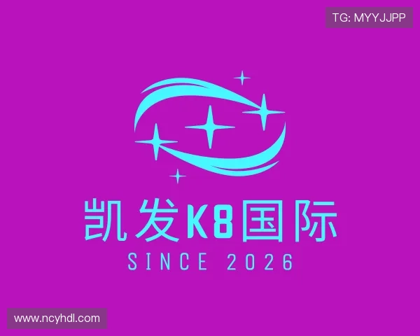 关于k8凯发国际